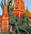 День народного единства