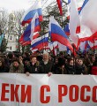 Ещё раз об истории присоединения Крыма к России
