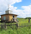Река памяти