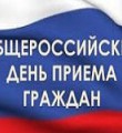 Уважаемые жители города и района!!!