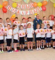 К борьбе с огнём будьте готовы!