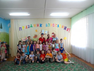 Праздник взросления
