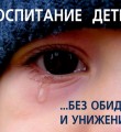 Дети – наше будущее