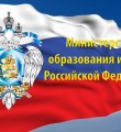 Действие приказа по вопросам изучения родного и государственных языков республики приостановлено
