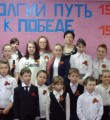 Долгий путь к Победе