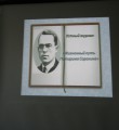 Долгий путь  Питирима Сорокина