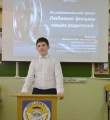 Единение науки и творчества