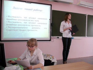 Исследуя окружающий мир Исследуя окружающий мир