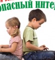 Не ходите, дети, в Африку гулять