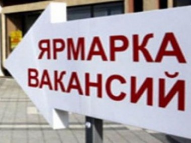 Опыт проведения республиканской ярмарки профессий подлежит тиражированию во всех муниципалитетах Опыт проведения республиканской ярмарки профессий подлежит тиражированию во всех муниципалитетах