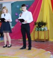 Первый учебник и первый звонок…