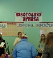 Предновогодняя ярмарка