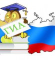 Родителям выпускников разъяснили нововведения в порядке проведения государственной итоговой аттестации