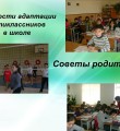 Терпение, внимание и понимание
