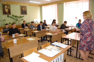 Тихо! Идёт экзамен