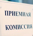 В приёмные комиссии республиканских ссузов подано около 5 тысяч заявлений