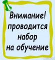 Вниманию граждан Вуктыльского района