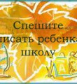 Вниманию жителей города Вуктыла и Вуктыльского района!