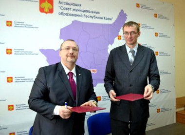 Взят курс на долгосрочное взаимодействие