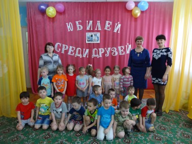Юбилей среди друзей