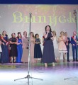 Звёздная россыпь Вуктыла