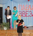 Звёзды средней школы №1